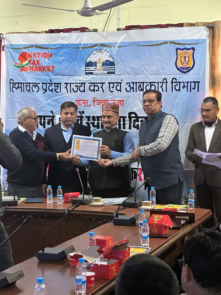 राज्य कर एवं आबकारी विभाग ने मनाया 53वां स्थापना दिवस