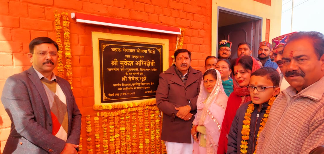 उप मुख्यमंत्री ने 4 करोड़ 19 लाख रूपये की विभिन्न विकासात्मक योजनाओं के किए लोकार्पण व शिलान्यास