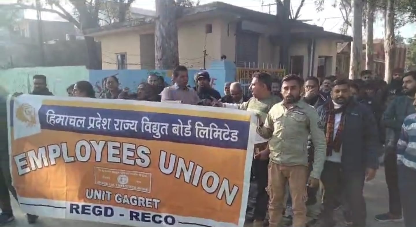 बिजली बोर्ड  कर्मचारी संघ गगरेट ने सरकार के खिलाफ की नारेबाजी