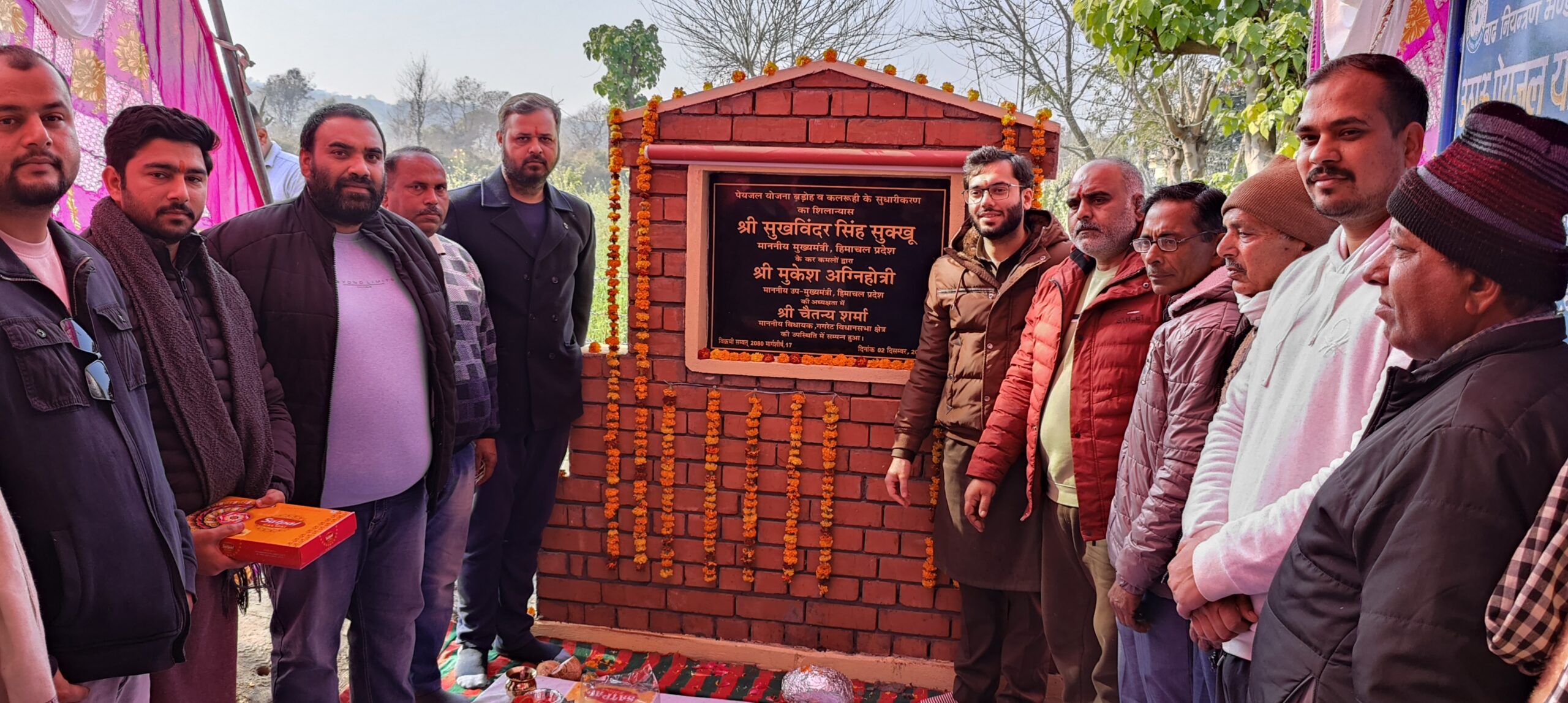 विधायक चैतन्य शर्मा ने बढोह में किया पेयजल योजना सुधारीकरण का शिलान्यास