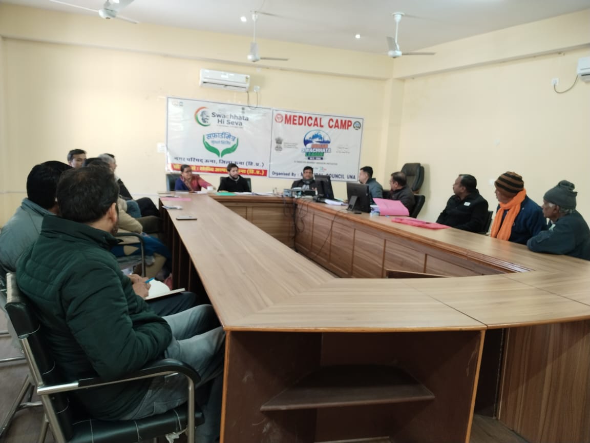 एमसी ऊना में टाऊन प्लानिंग कमेटी की बैठक आयोजन